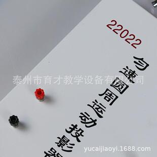22022匀速圆周运动投影器物理实验器材教学仪器教具