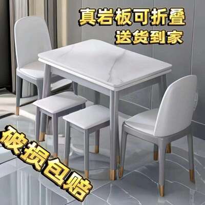 岩板餐桌折叠餐桌椅组家小用型伸PFM合缩现代桌子简约实木长户方