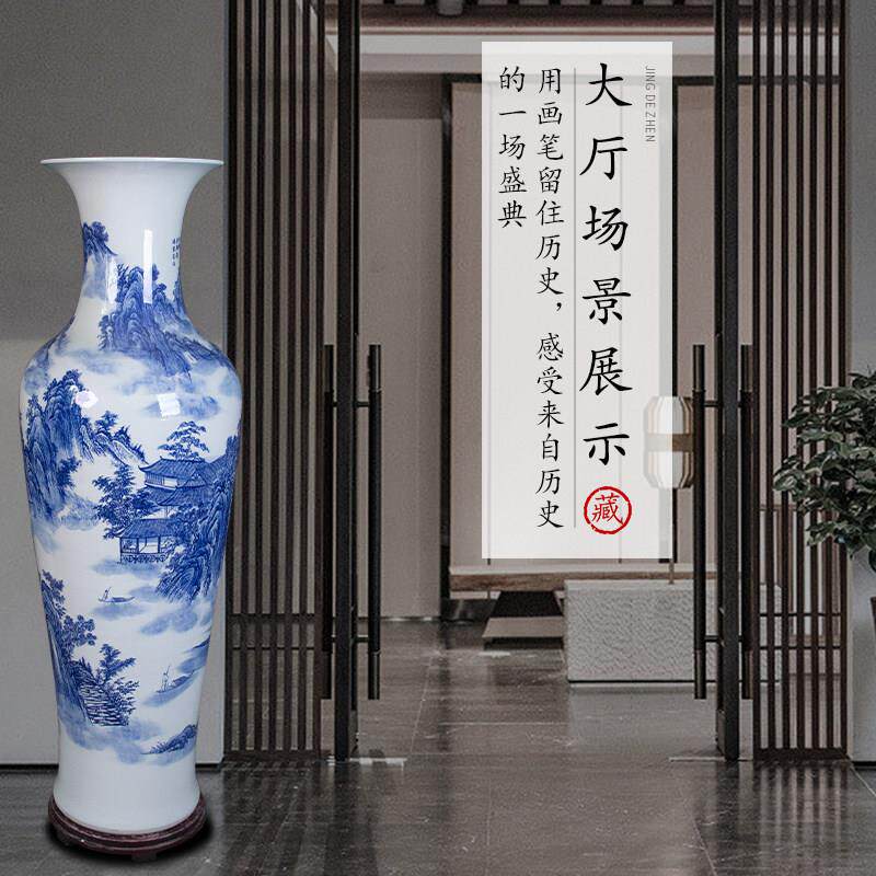 中式山水青花瓷大花瓶景德镇陶瓷器客厅装饰大号落地摆件乔迁送礼