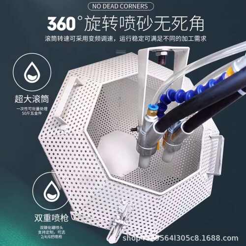 滚篮式自动喷砂机厂家滚筒小型五金钻头螺丝去毛刺除锈滚蓝喷沙机