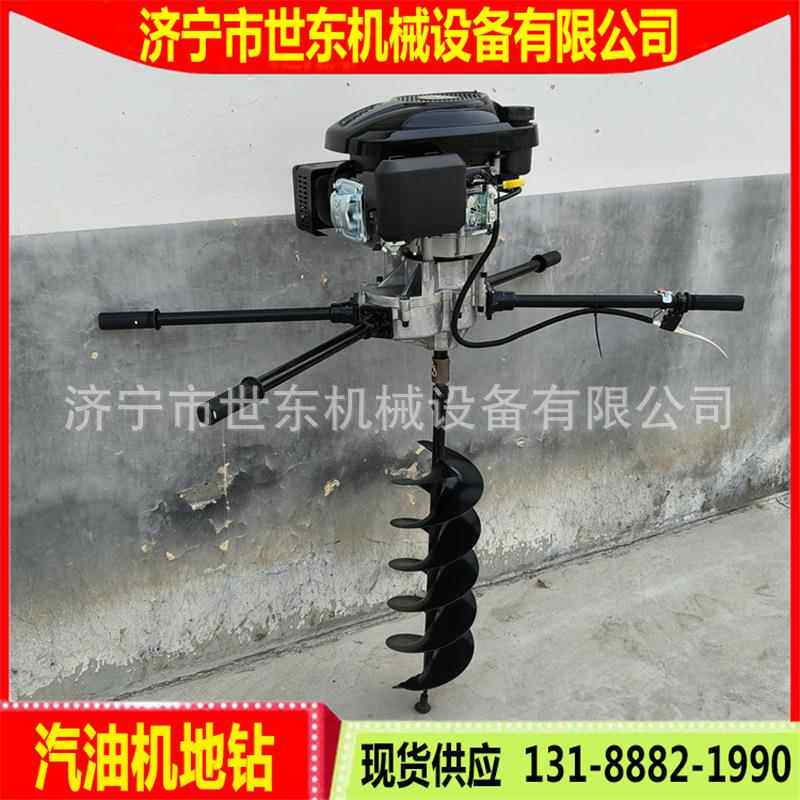 农用手提式打坑机 小型植树造林挖坑打洞机 196cc汽油螺旋地钻价