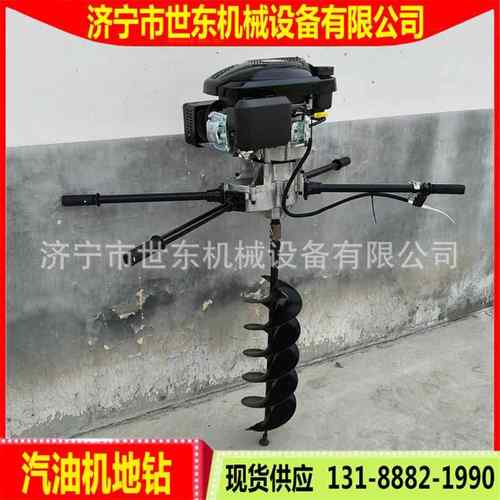 世东汽油地GX大5四冲程汽油钻地ALA3打洞机农田棚立柱打孔机钻价