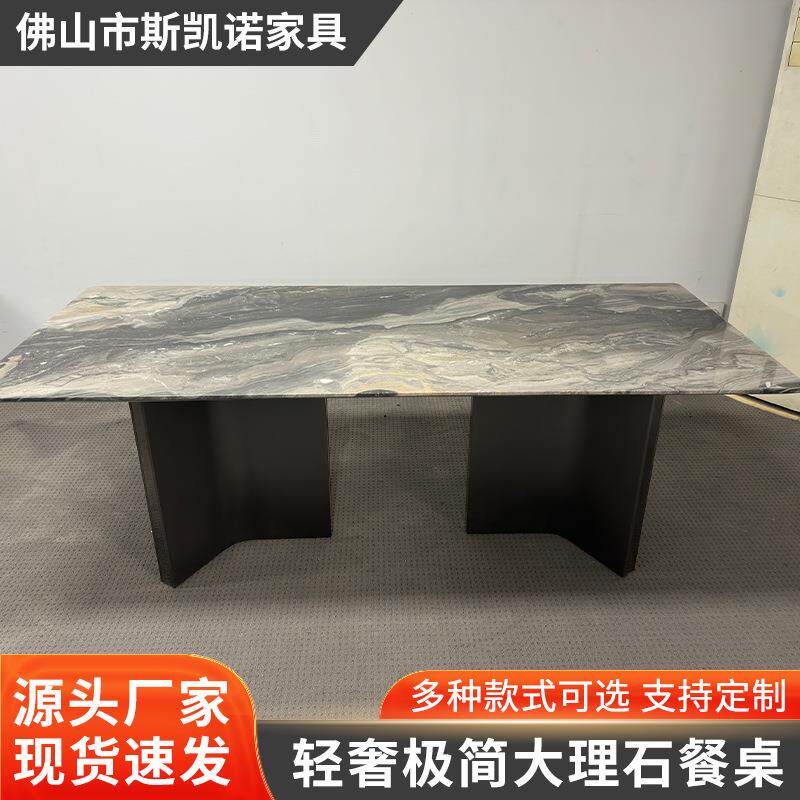 意式大理石奢石子餐桌会议饭桌子餐饮商用家居家具意式极简餐桌