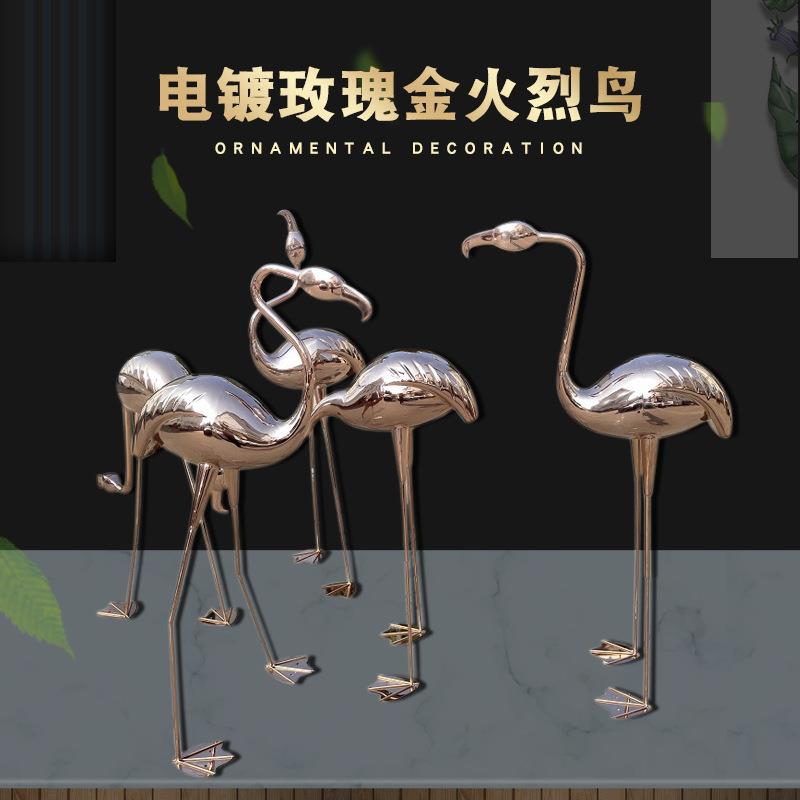 不锈钢电镀火烈鸟玫瑰金颜色公园绿地动物仙鹤装饰落地艺术摆件品
