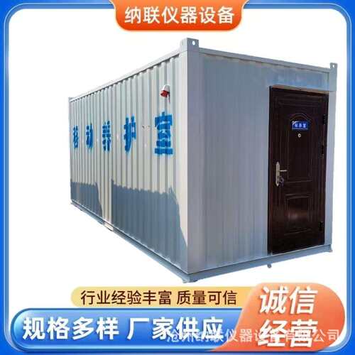 恒温恒湿养护室设备集装箱标准控温可移动养护室成套全自动养护室