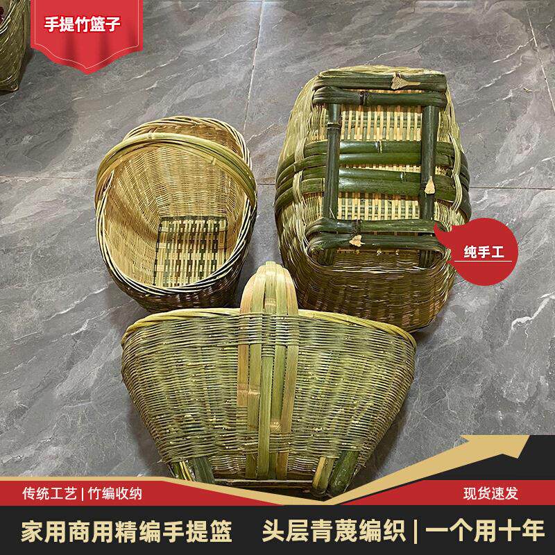 手工竹篮子挂篮手提菜篮礼品篮鸡蛋篮水果收纳竹筐喜事筐竹编竹器