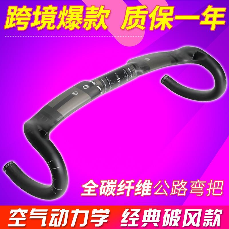 440mm骑行装备碳纤维公路车弯把跑车把手UD破风自行车弯把