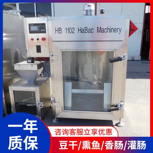 多功能烟熏炉商家诸烧鸡烟熏炉图片商用糖熏炉高效烟熏机