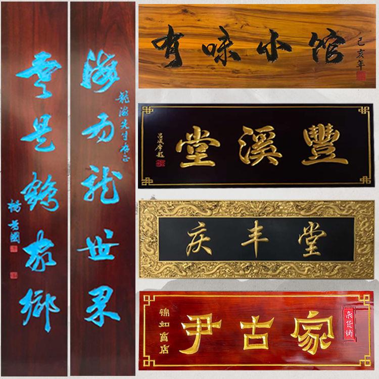中式实木雕刻屏风隔政府0003大酒厅店玄关景浮雕花格断电视背牌匾