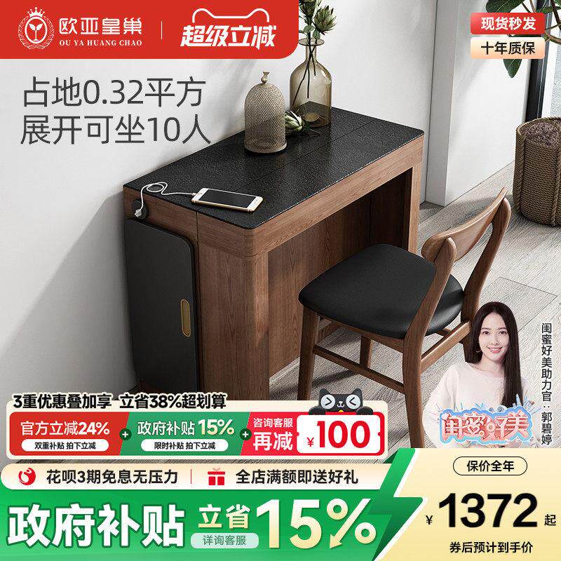 北欧折叠餐桌餐椅边柜组合一体小户型实木可伸缩省空间饭桌子家用