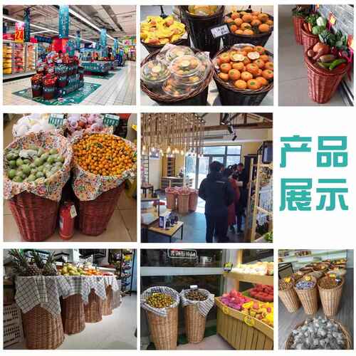 S588水果筐藤编堆头篮超市陈列筐果蔬展示筐竹编织水果收纳筐藤篮