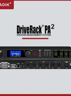 PA2数字音频处理器效果器专业酒吧舞台线阵音箱分频2进6出