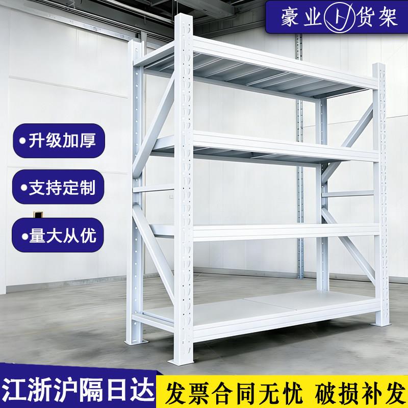 仓储货架置物架仓库架子物流快递多层轻型中型储物钢制家用铁货架