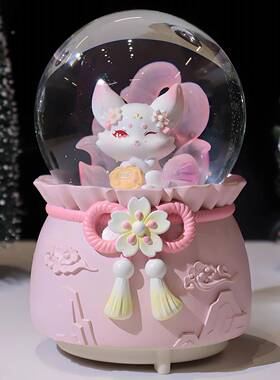 梦幻少女心九尾灵狐水晶球摆件旋转雪花音乐八音盒女孩女生日礼物