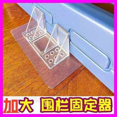 围栏固定地器宝宝儿童游戏折叠防滑垫强吸盘底座卡扣挡板加固通用