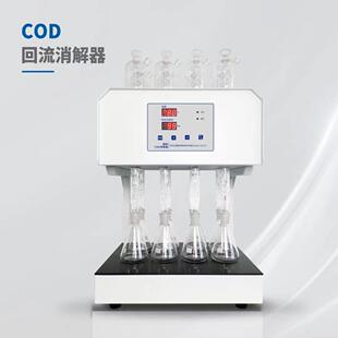 标准COD消解器 102 微晶玻璃8孔12孔COD回流消解仪 HCA