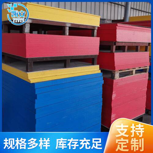 HDPE塑料食品级白色upe聚乙烯棒黑色pe板材厂家数控加工高密度
