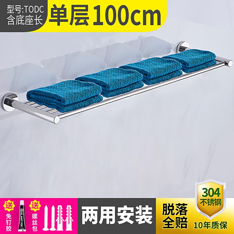 高档浴室卫304不锈钢浴架巾架挂挂架毛巾壁挂置物架厕所卫生间浴