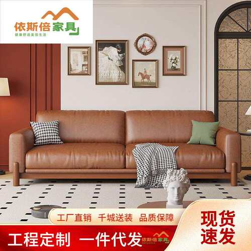 意式极简皮白蜡木沙发客厅现代简约复古新款直排沙发中古风黑色