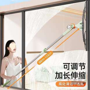 擦玻璃神器家用高层窗外清洗高楼外窗户双面擦擦窗器清洁专