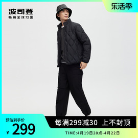 波司登男士轻暖羽绒服短款立领，设计趋势绗缝经典，纯色时尚百搭秋冬