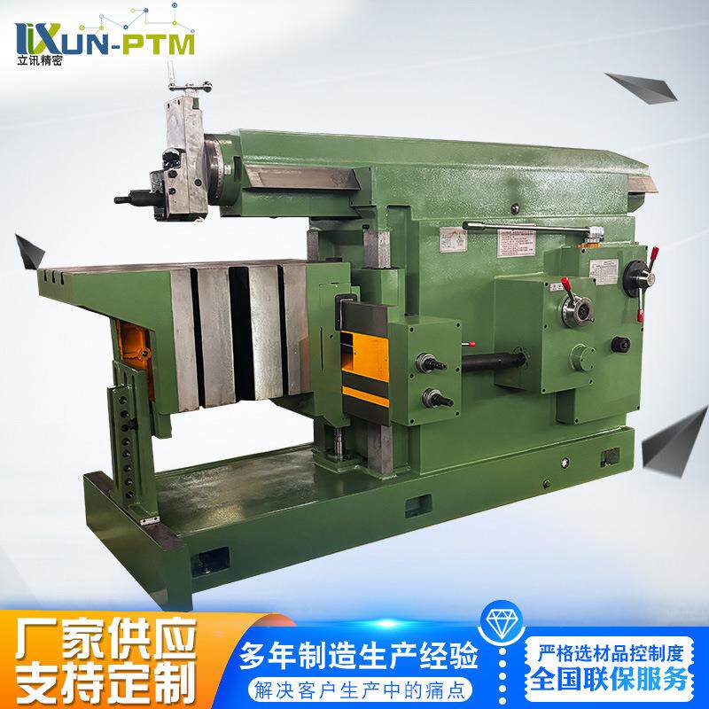 BC60100卧式金属平面刨削机床BC60100机械刨床重型牛头刨床
