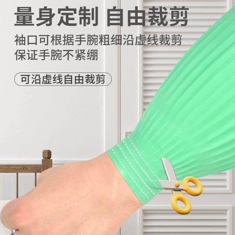劳保防水乳胶袖套套袖防油耐磨橡胶耐酸碱厨房护袖水产加长
