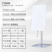 化妆镜台式 桌面宿舍单面四方形金属不锈钢梳妆镜家用3倍放大镜子