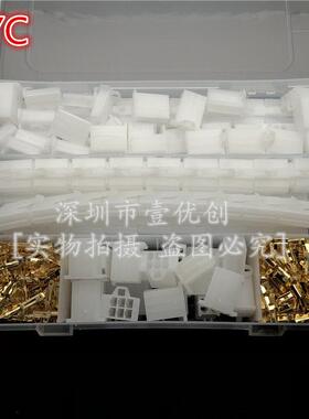 580 2.8Mm2P3P4P6P9P摩托车公母端子套针式接线钳各10(套