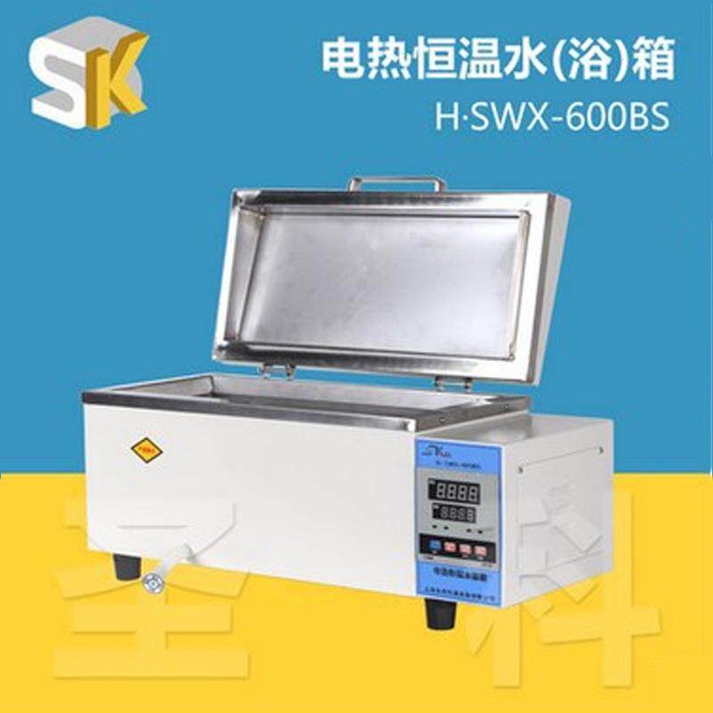 上海圣科H·SWX-600BS电热恒温保温水浴箱/水槽水箱节能电加热