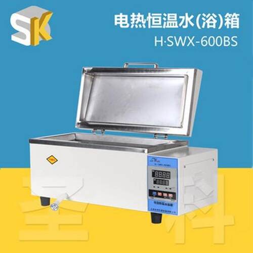 上海H·SW能H·SWX-6X-600B/S电热恒温保温水浴箱水槽水加箱节电