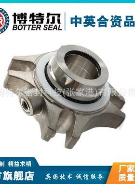 ACARTEX-XG141-50机械密封件泵用机械密封适用于连成泵机械密封