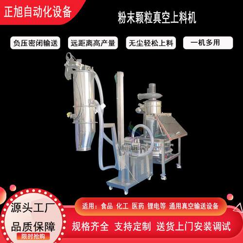 广东粉料真空负压吸料机染料炭黑粉上料机石灰粉防爆吸粉机防爆型