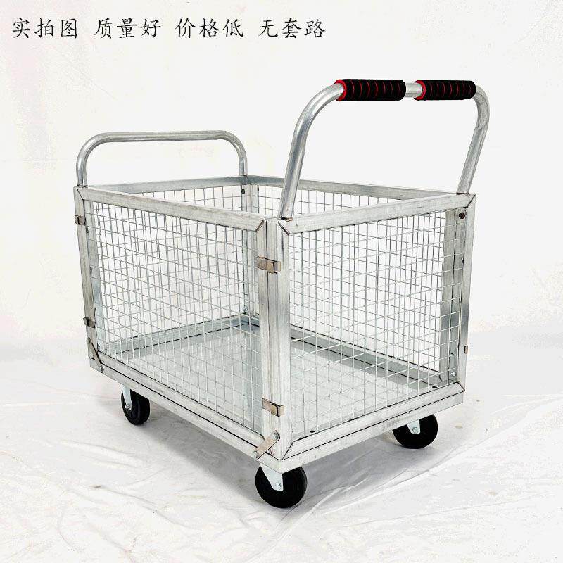 网格平板车四轮刹车静音围网物料周转手推车折叠围栏拉货车带护栏