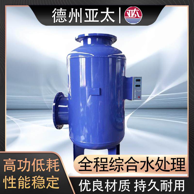 全程综合水处理自动物化仪器电子除垢全程综合水处理器