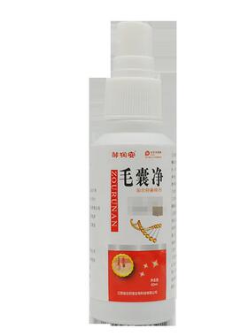 【官方正品】邹润安毛囊净苗方抑菌喷剂60ml/瓶 皮肤外用草本喷雾