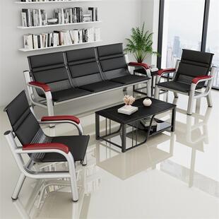 办公沙发商务接待现代简约会客单人三人位办公室沙发茶几组合套装