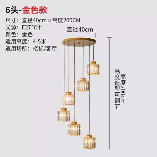 中灯简约长奢水晶灯楼梯楼阁餐厅过道别墅北欧国风现代轻吊灯美式