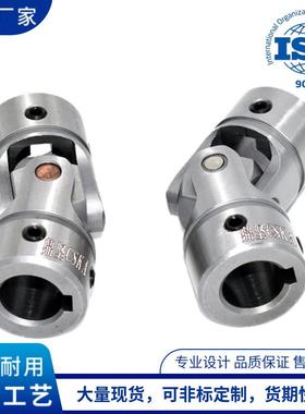 UNCA UNKA UNCW UNCW6 8 10 12 14 16 18 20 25 30万向节联轴器