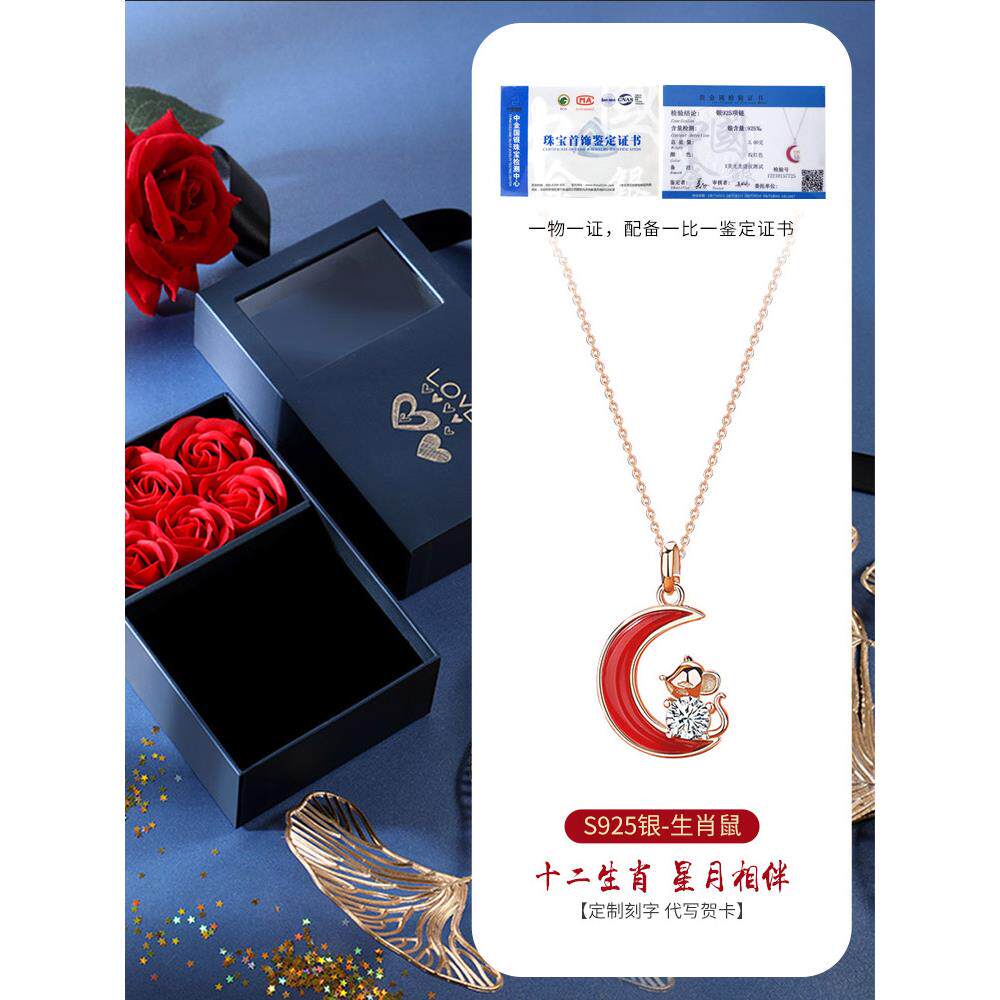 高档5生20情人节本年项炼生日礼物女送女友朋友亲老婆妈妈母命实