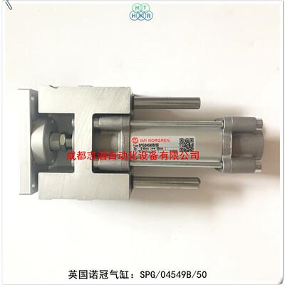SPG/04549B/50英国诺冠气缸NORGREN气缸SPG/04549/50