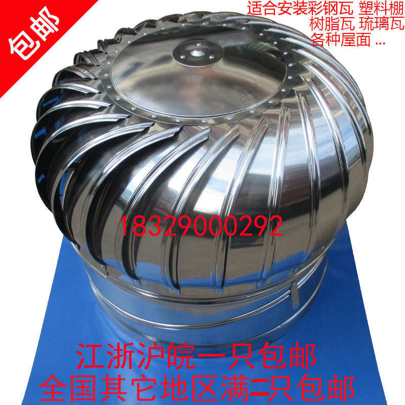 500型不锈钢无动力风帽风球屋顶通风器60O通风球不锈钢风帽40O型,电子/电工,室内新风系统,淘宝优惠券,粉丝福利购,淘宝优惠卷