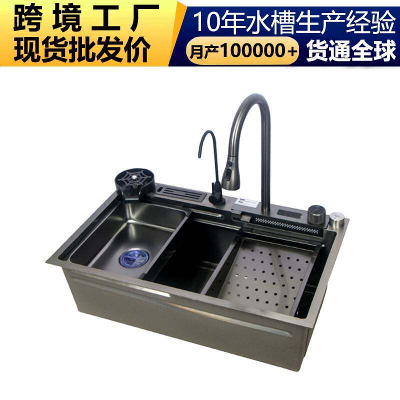 全配置厨房不锈钢水槽一体大单槽抽拉飞雨瀑布龙头洗菜盆单槽