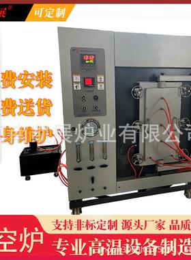 MIM金属烧结】真空炉脱脂烧结一体化军工合作案例