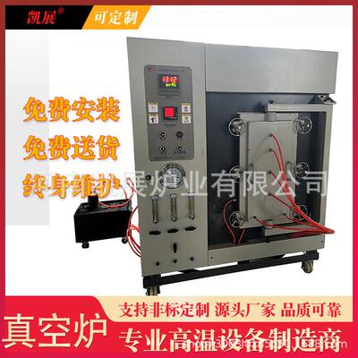 MIM金属烧结】真空炉脱脂烧结一体化军工合作案例