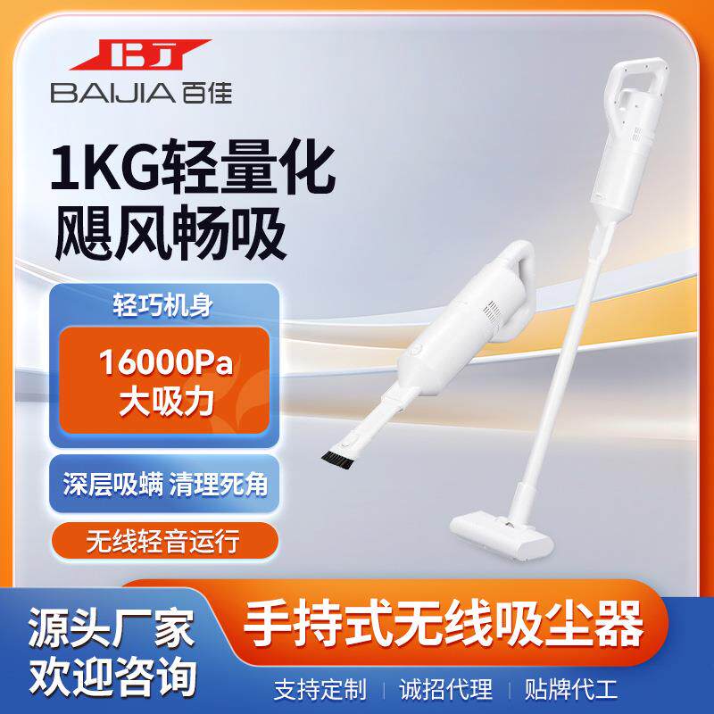 手持式无线吸尘器 静音大功率充电吸尘器 小型大吸力家用吸尘器