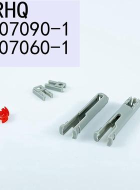 SMC型MHRQ旋转手指气缸配件磁性开关安装支架P407090-1 P407060-1