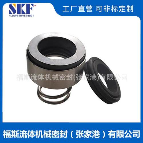 ROTEN-2-32-G机械密封适用于罗瓦拉泵用机械密封耐腐蚀机械密封