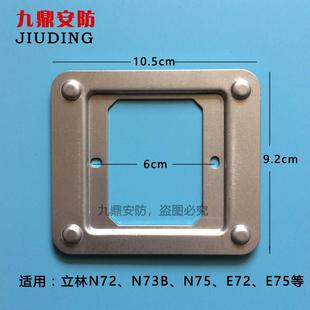 立林V31智能终端机楼宇可视对讲门禁V32分机电话门铃挂板挂架支架