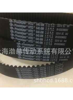 进口盖茨GATES圆8M弧同步齿带1584-8M1600-8M16680-86M19-8M